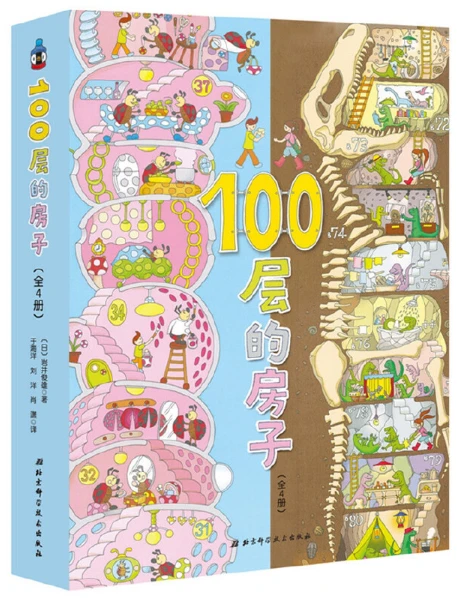 如何通过反馈分析提升篮球战术意识_0